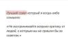 стикер
