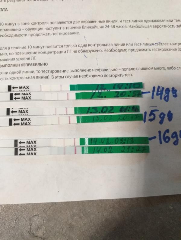 post image 3