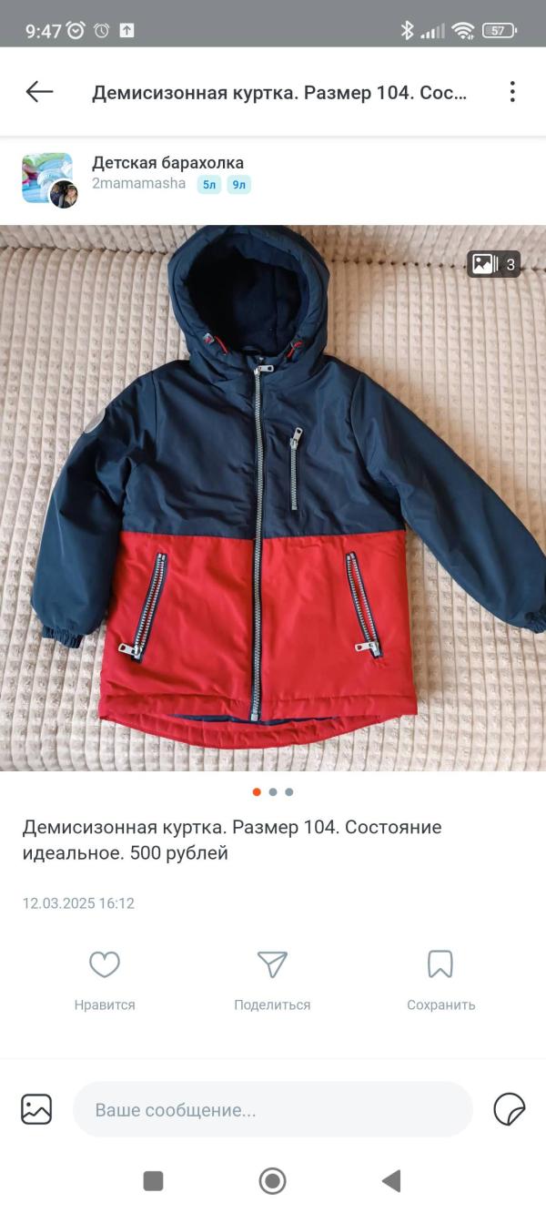 post image