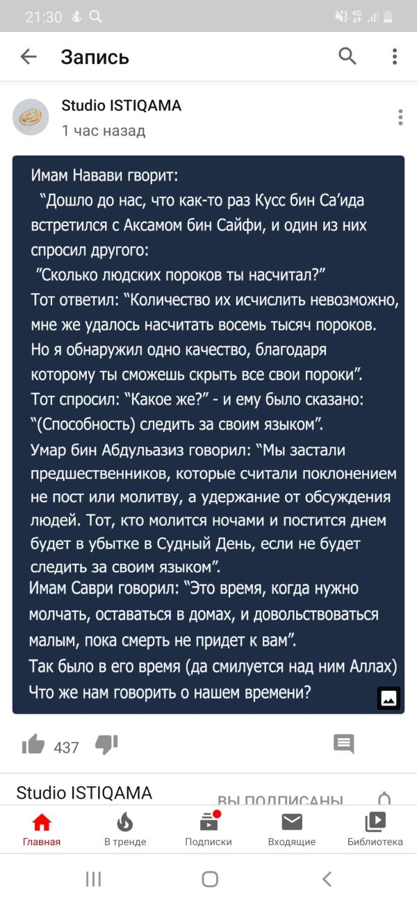 post image