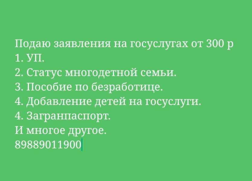 post image