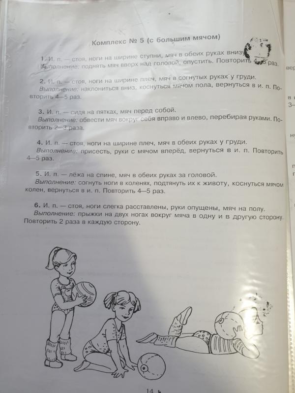 post image 5