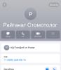 стикер