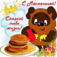 Мария