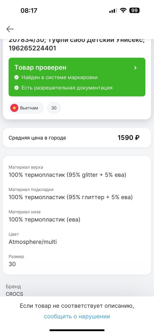 post image 4