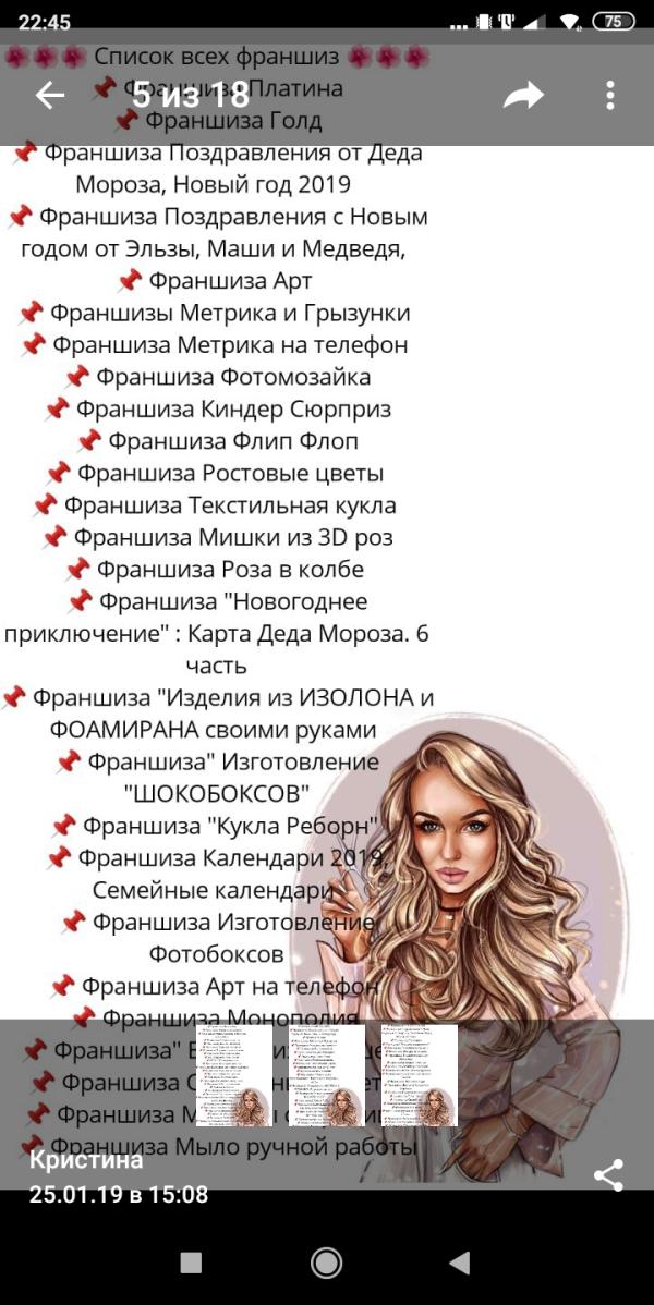 post image 5