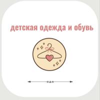 _anisa_kids_