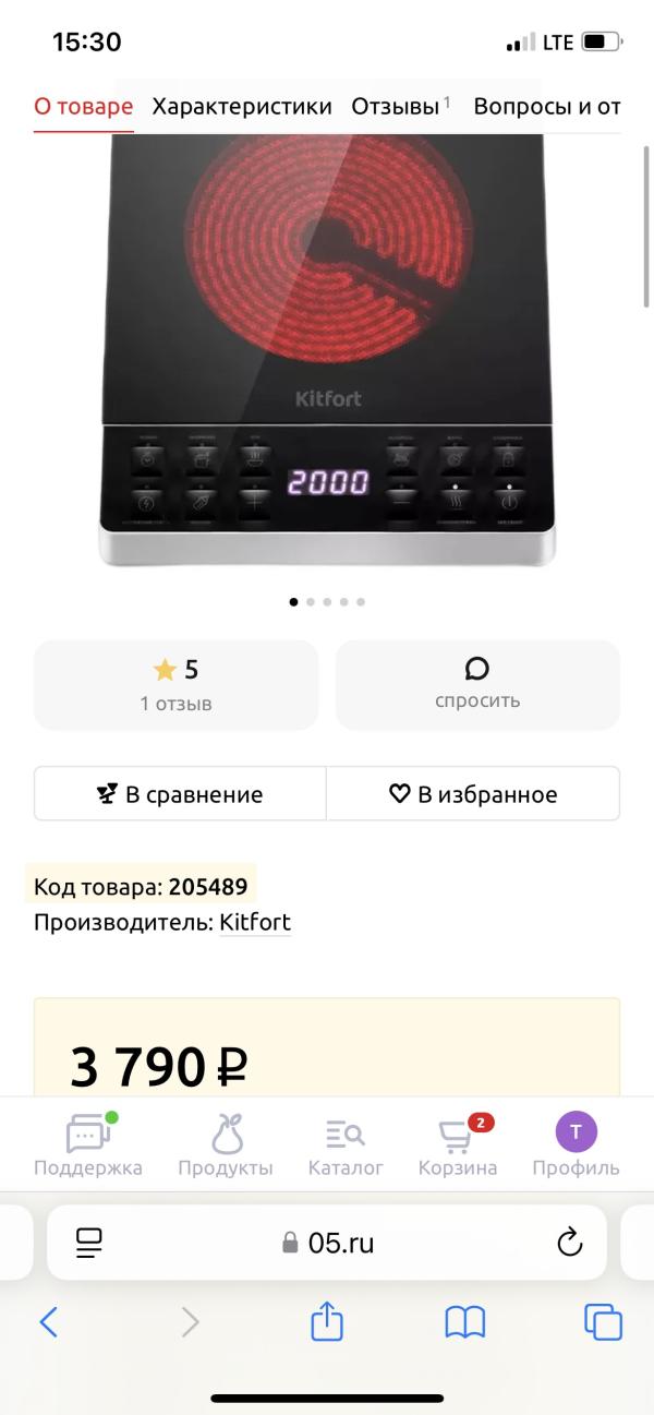 post image 3