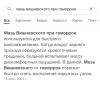 стикер