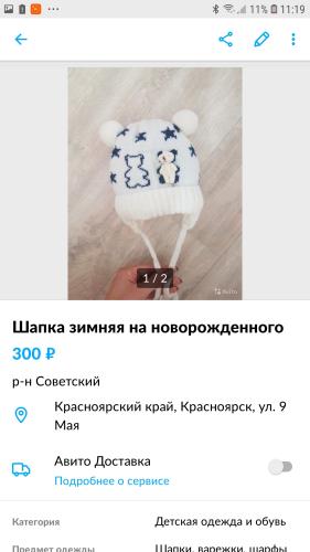 post image