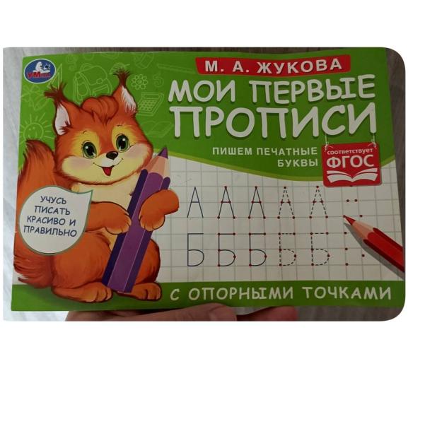 post image 1