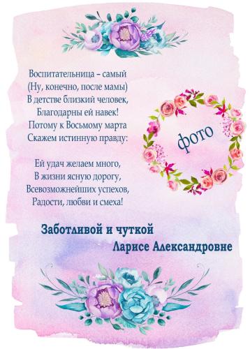 post image