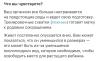 стикер