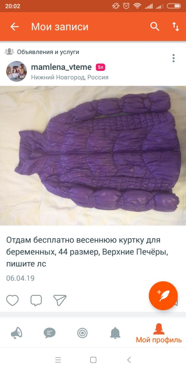 post image