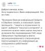 стикер