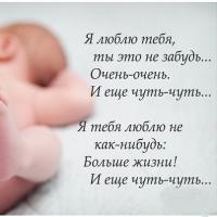 Лана