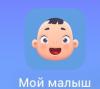 стикер