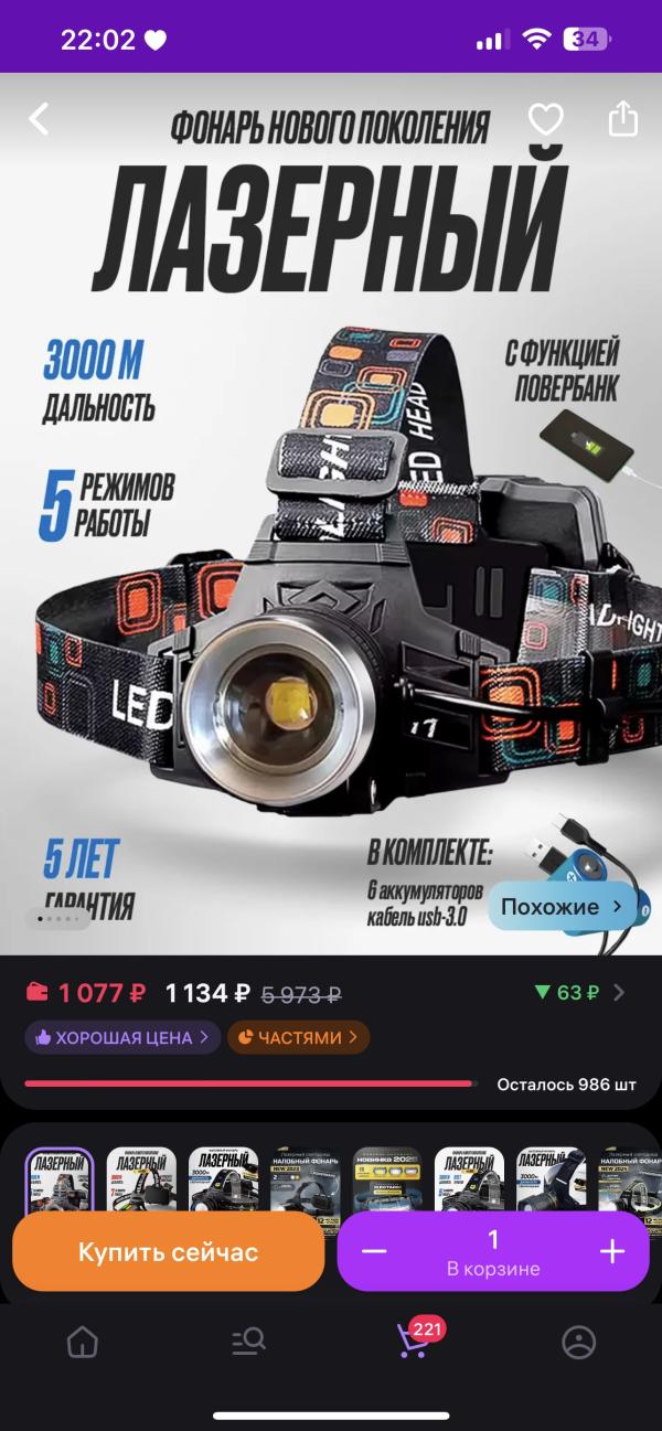 post image 5
