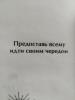 стикер