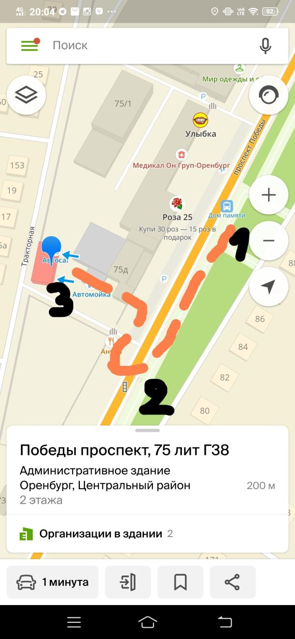 post image 2