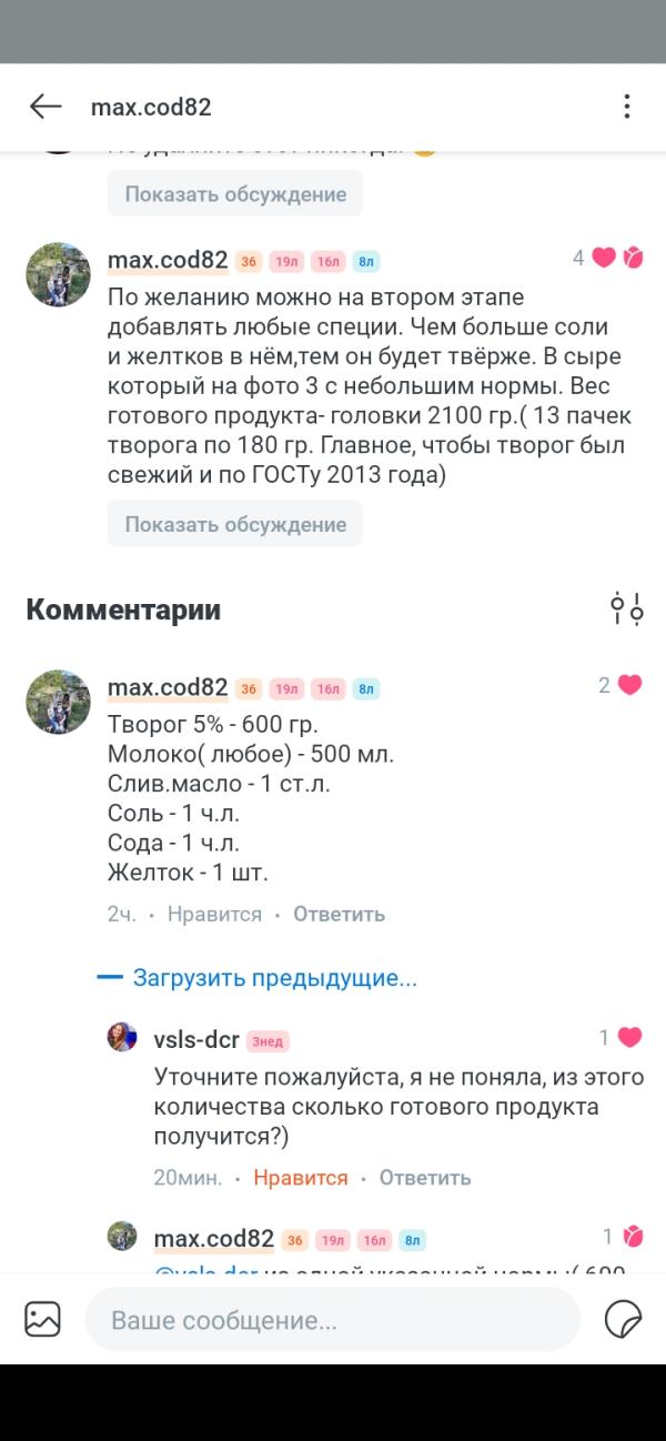post image 4