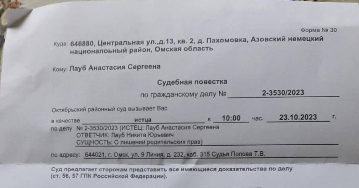post image