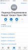 стикер