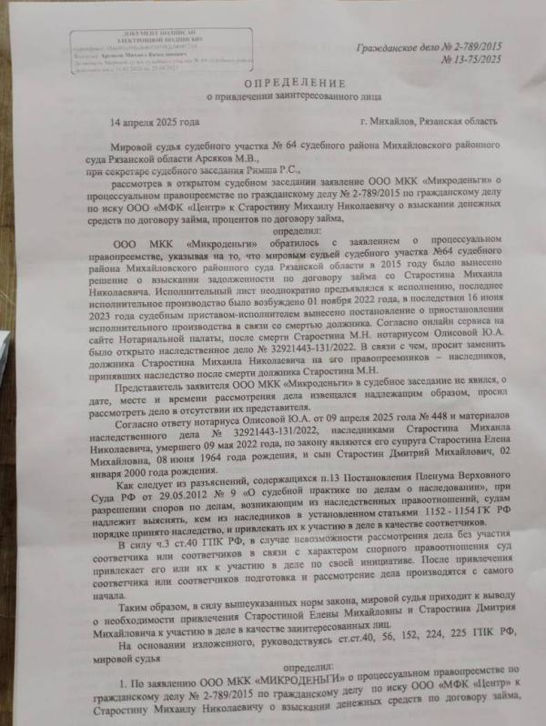 post image 1