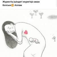 Махаббат