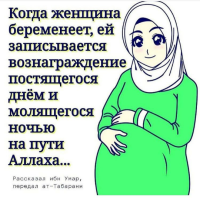 Динара