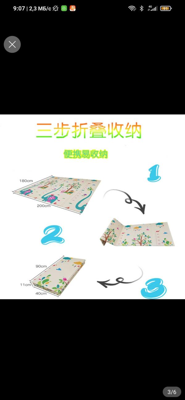 post image 5