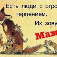 Гули