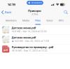 стикер