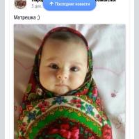 Вера