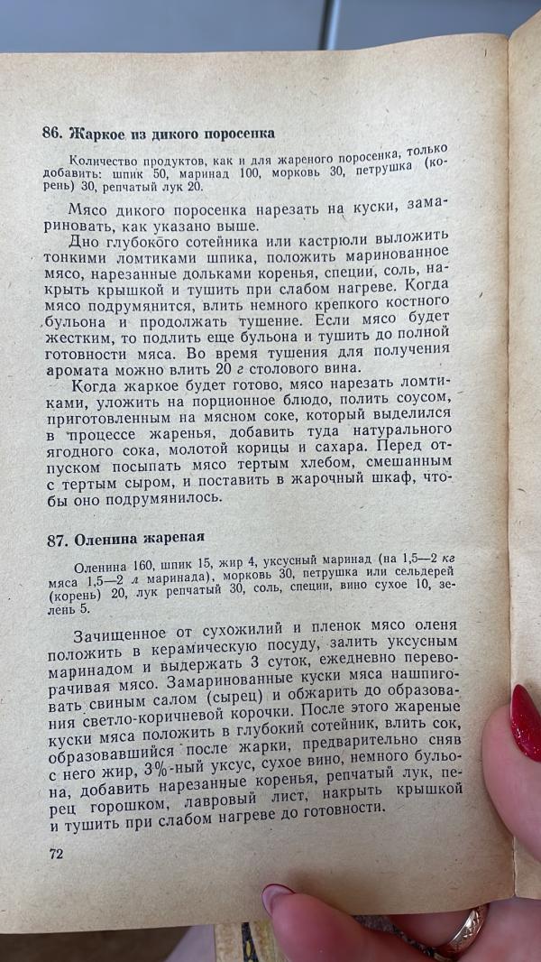 post image 4