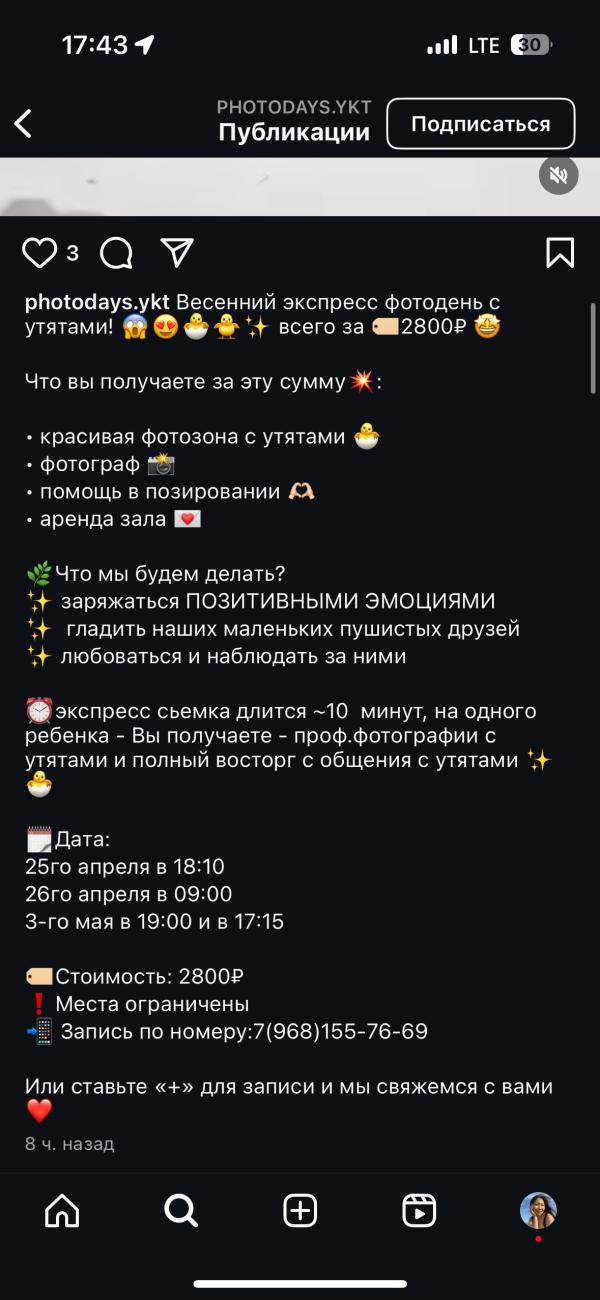 post image