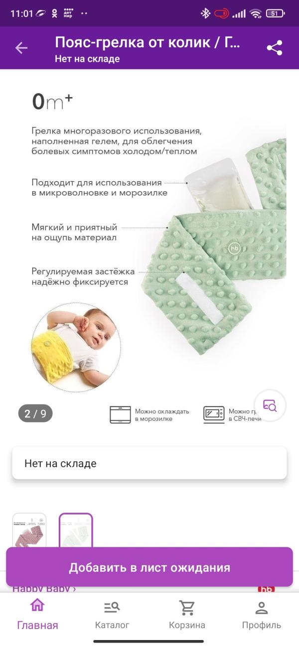 post image 5