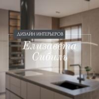 Елизавета 
