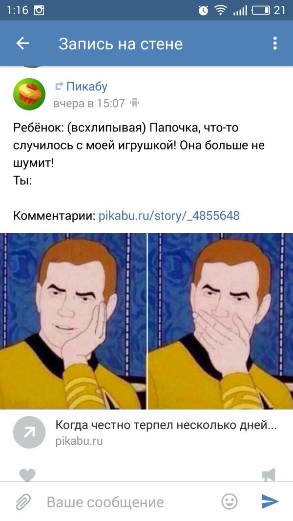 post image