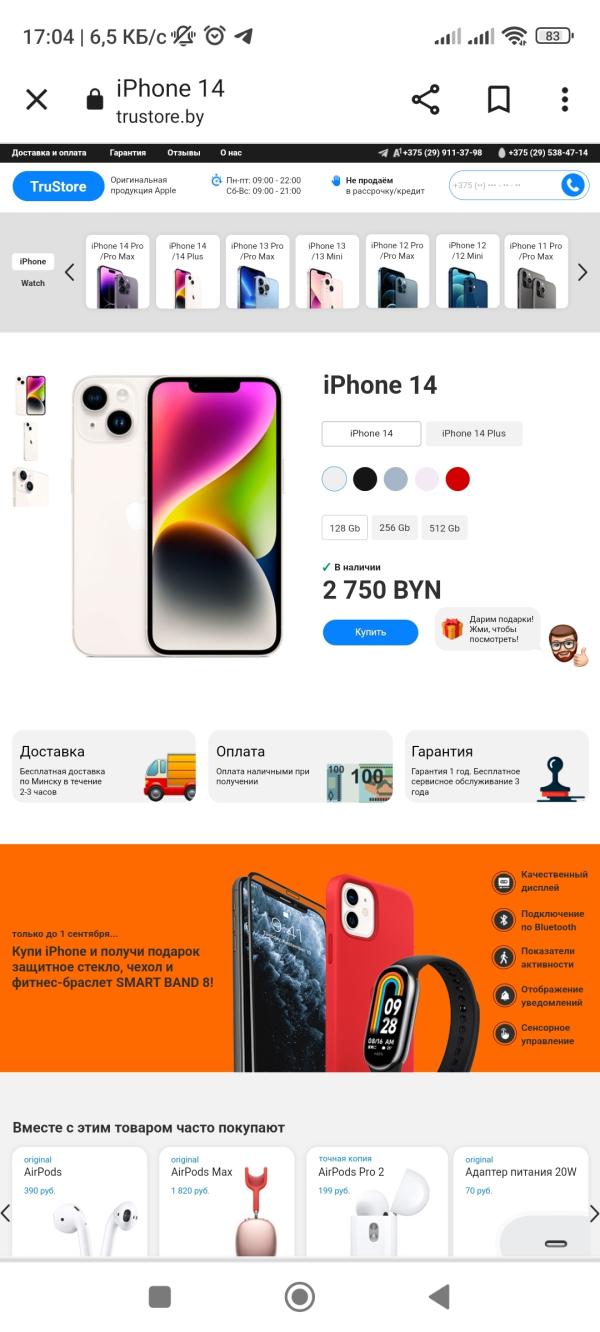 post image