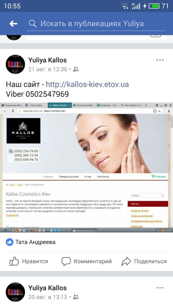 post image