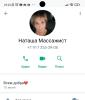 стикер