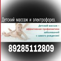  Наида.