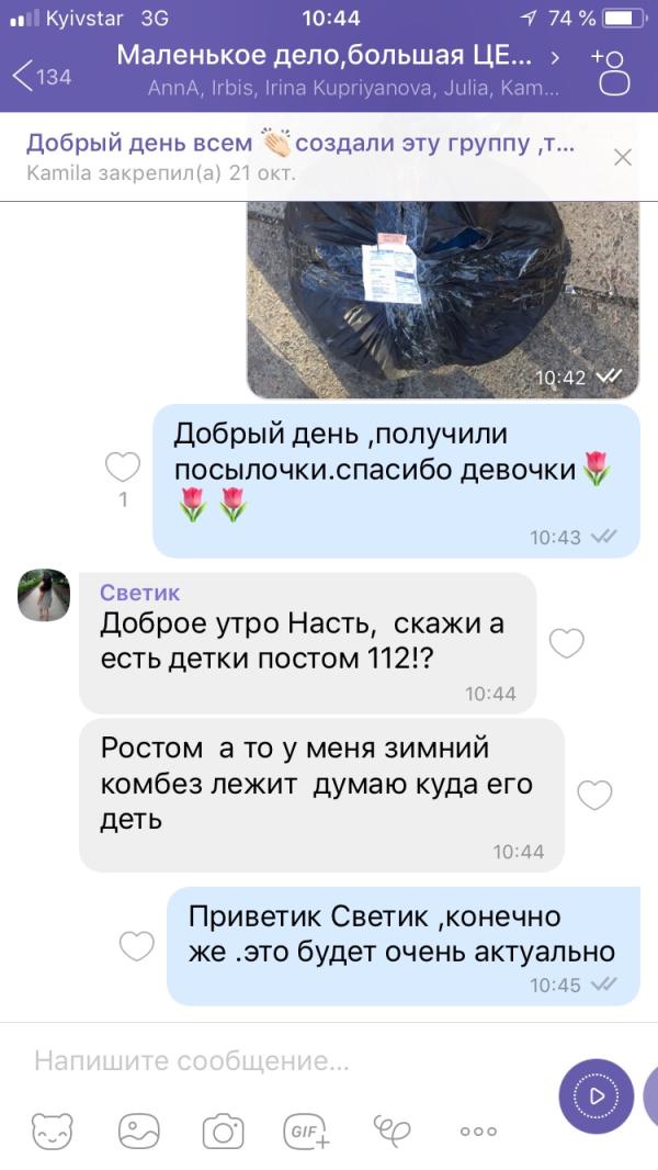 post image 2