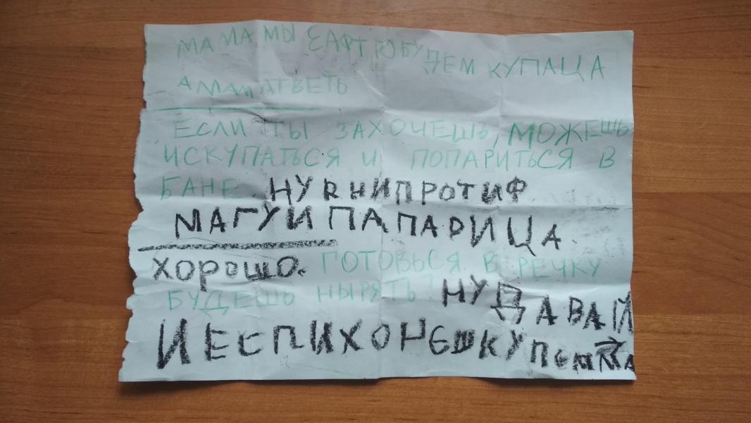 post image 1