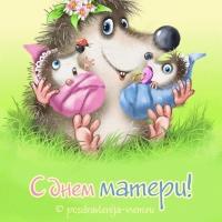 Света