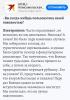 стикер