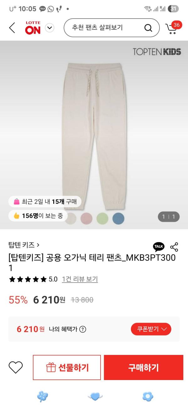 post image 5