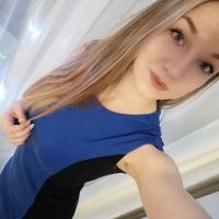 Алина