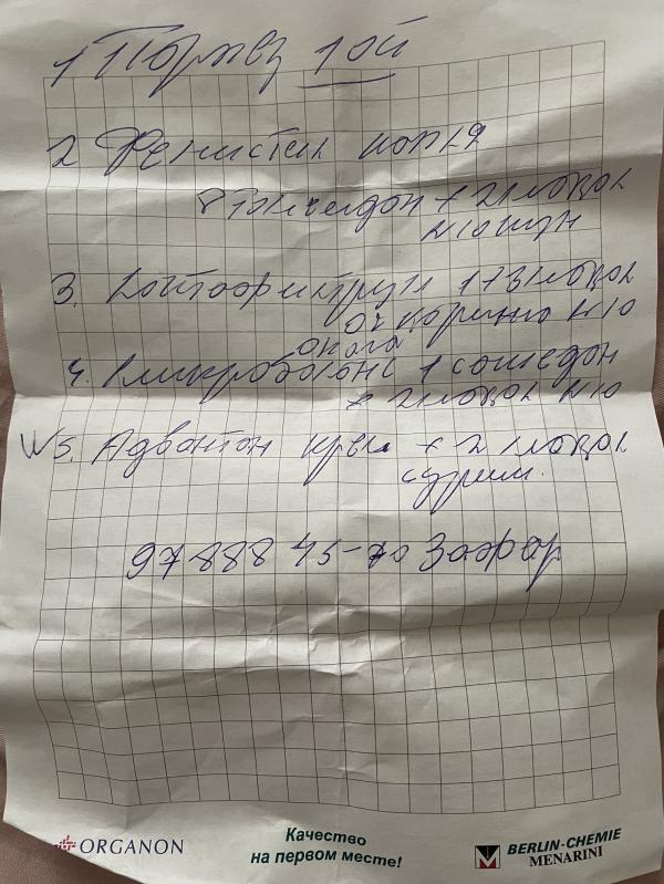 post image 4